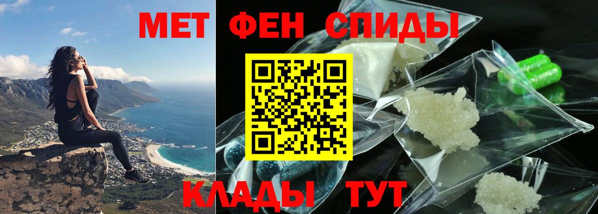АМФЕТАМИН 98%  Вход с VPN  Amphetamine  нарко площадка как зайти  АМФ  Белореченск 