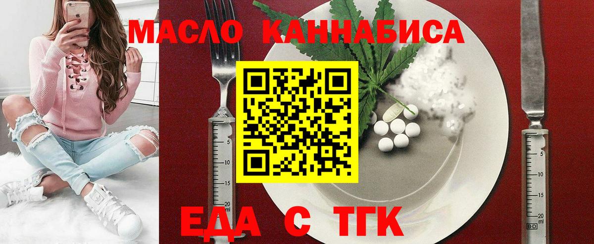 Canna-Cookies конопля Белореченск