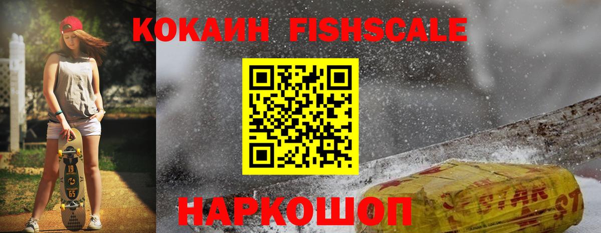 купить  цена  Вход с VPN  Cocaine 99%  Белореченск  Cocaine Columbia 