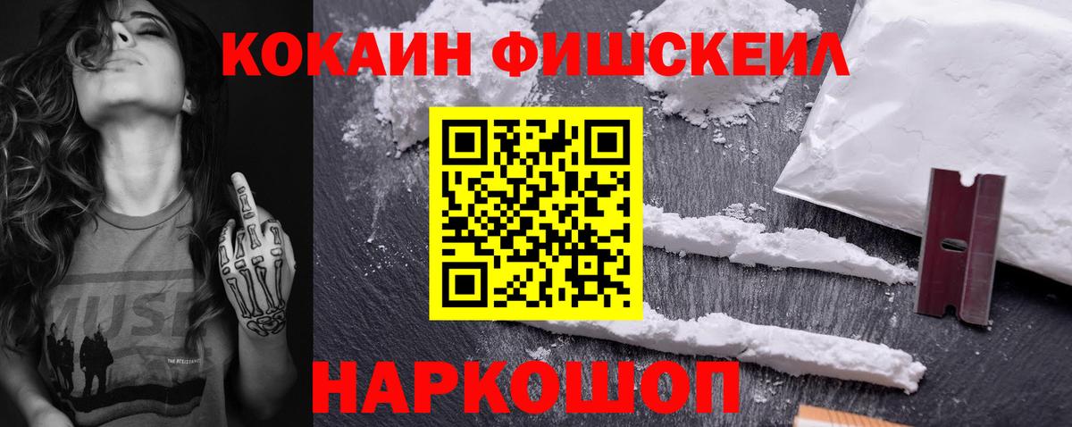 Кокаин Боливия Белореченск