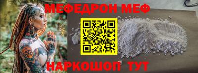 стафф Наро-Фоминск