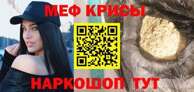 стафф Наро-Фоминск