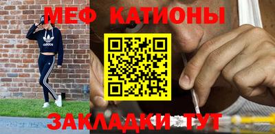 стаф Нарткала