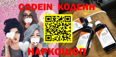 бутират Нальчик