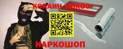 стафф Наро-Фоминск