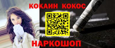 стаф Нарткала