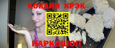 стафф Наро-Фоминск