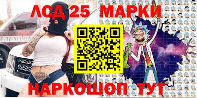 стафф Наро-Фоминск