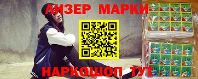 стаф Нарткала