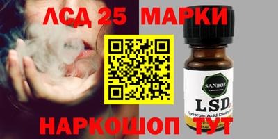 стафф Наро-Фоминск