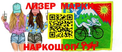 стафф Наро-Фоминск