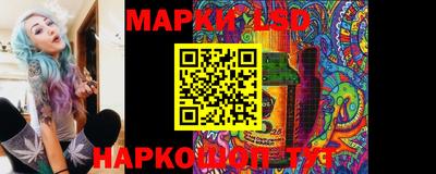 стафф Наро-Фоминск