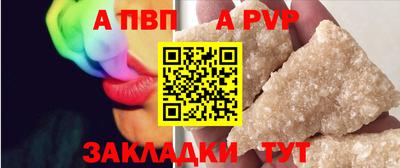 стафф Наро-Фоминск