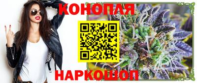 бутират Нальчик