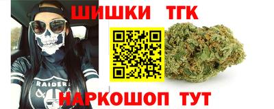 бутират Нальчик