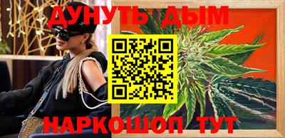 бутират Нальчик
