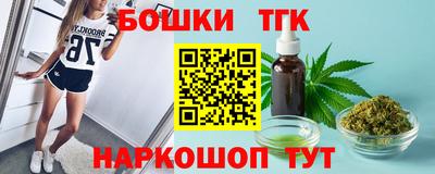 бутират Нальчик