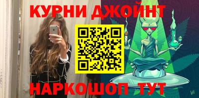 бутират Нальчик