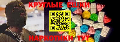 бутират Нальчик