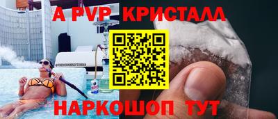 бутират Нальчик