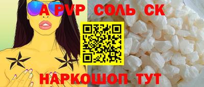 стаф Нарткала