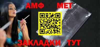 стафф Наро-Фоминск