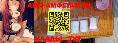 стафф Наро-Фоминск