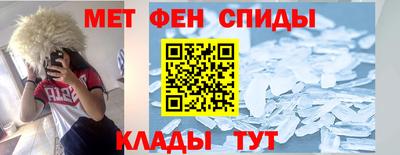 бутират Нальчик