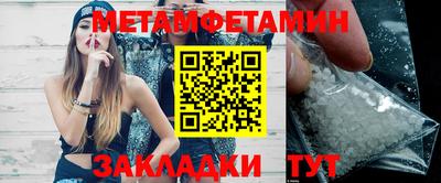 бутират Нальчик