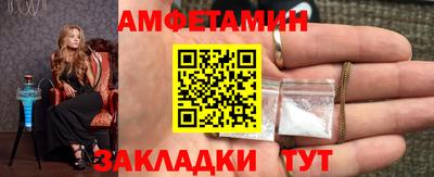 стафф Наро-Фоминск