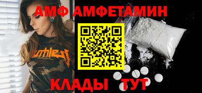 стафф Наро-Фоминск