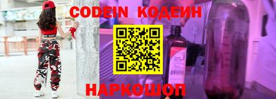 бутират Нальчик