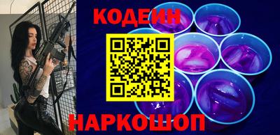 бутират Нальчик