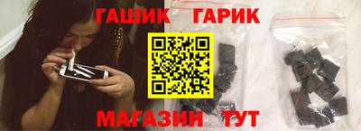 стафф Наро-Фоминск