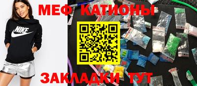 бутират Нальчик
