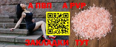 бутират Нальчик