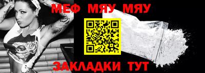 бутират Нальчик