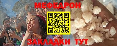 стафф Наро-Фоминск