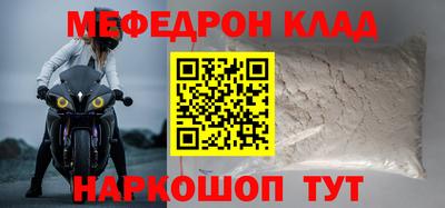 стаф Нарткала