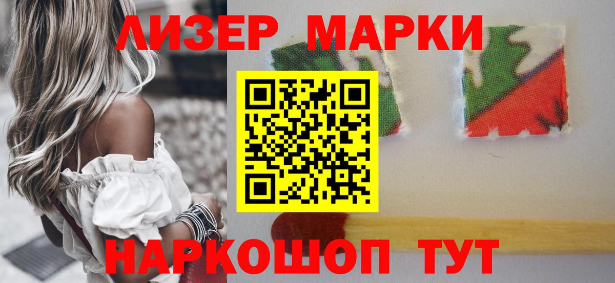 LSD-25 экстази ecstasy  LSD-25 экстази  Белореченск  ЛСД экстази кислота  Вход с VPN 