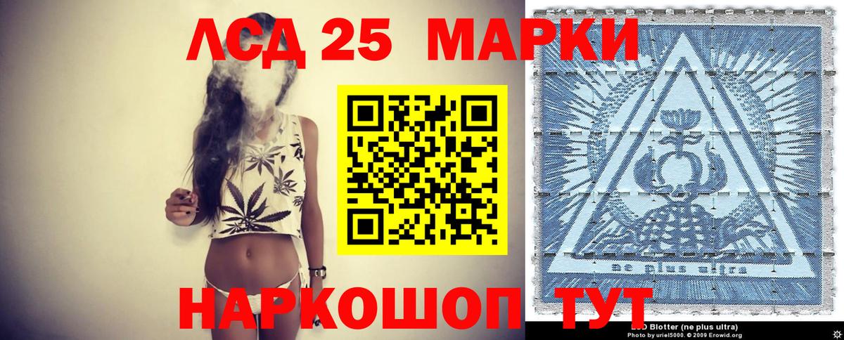 Марки N-bome 1,8мг  Марки N-bome 1,8мг  купить наркоту  Вход с VPN  Белореченск 