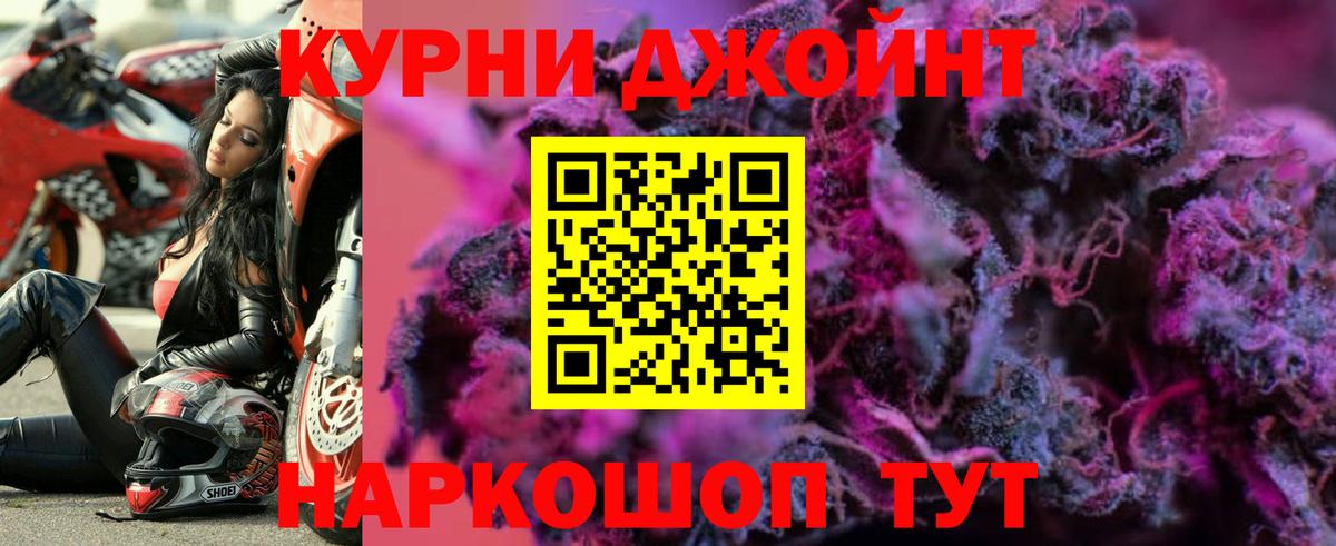 Белореченск  МАРИХУАНА планчик  Вход с VPN  Каннабис гибрид 